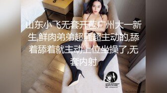 [MP4/ 534M] 人美逼遭罪跟好姐妹玩4P轮流展示给狼友看，被小哥激情上位顶着骚穴还要被骚男玩