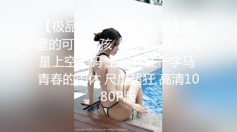 【爆乳??女神】JKF爆乳女郎『云嫣』携德丸大师出品《巨乳痴女生日会》爆操高潮射巨胸 中文字幕对白 高清1080P原版