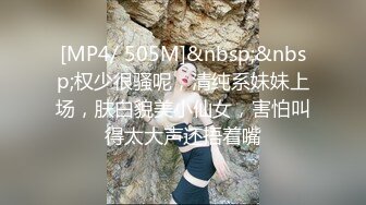 [MP4]STP24659 麻豆传媒番外篇淫欲游戏王情欲设龙门EP6又舔右爱抚的羞羞惩罚决-郭童童、李娜 VIP2209