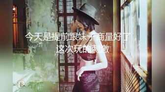 《贵在真实反差淫妻》顶级绿帽刷锅狠人S身材极品女神眼镜教师人妻【ZM宝儿】私拍完结，调教成母狗3P紫薇蜜穴粉嫩 (5)