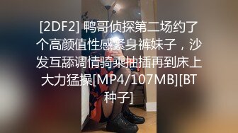 [MP4/ 302M] 剧情演绎老哥1300大洋约性感包臀裙外围妹，服务周到按摩调情胸推爆，性感丝袜舔菊深喉