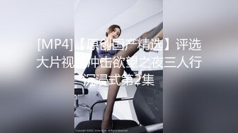 【全網首發】《宅男☀精品☀福利》【青春無敵】推特極品嫩妹【欲崽】露臉私拍，粉紅大波罕見白虎饅頭一線天極嫩，道具自嗨擼點很高～原版高清 (2)