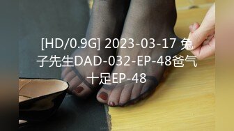 [MP4/ 887M]&nbsp;&nbsp;极品女神 爆奶诱惑高颜极品E奶上班族女郎菈菈目眩神迷高还原催眠 對远端催眠APP言听计从