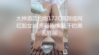 【超清AI画质增强】，3000一炮，【太子探花】，外围女神深夜相会，推倒狂舔她的逼，好享受水汪汪，妹妹也投入