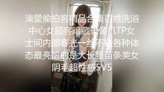 性视界传媒 XSJ072 发现老板娘上班玩玩具 金宝娜