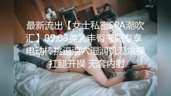 [MP4]性视界 XSJ-134《八艳淫新》刺客拦路玩屌自焚-坏坏