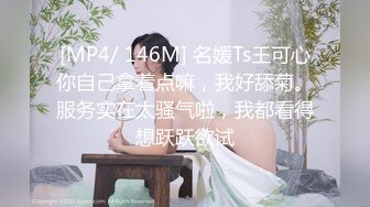 金发性感少女在家偷偷抠逼自慰超刺激