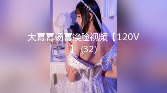 [MP4/569M]5/15最新 金发美女小姐姐撩下内衣贫乳翘起大白屁股性感诱惑VIP1196