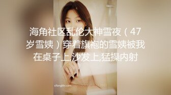 重庆皇后酒吧,宿醉黑丝制服美女被多男