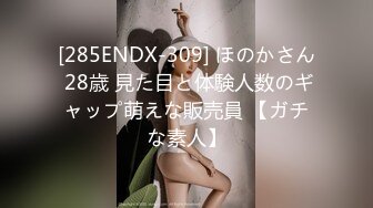 [IMiss]爱蜜社 2021.07.27 Vol.618 LindaLinda