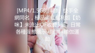 淫欲反差美少女清纯小仙女水星记啪啪全程lo鞋 小萝莉蜜桃臀轻轻一草就像被捅穿了一样 又夹又软的呻吟让人上头