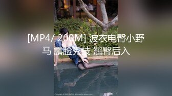 【无丝不欢】深夜苦等少妇，穿着黑丝赴约，娴静漂亮这乌黑的阴毛，今晚不白来2