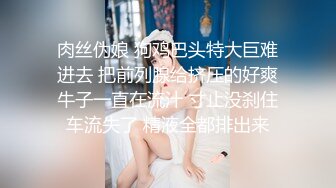 [原y版b]_0692_深s喉h吞t京j小x达d人r_啪p啪p_20220306