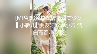 新人！校花女神！超级漂亮~【想入菲菲】这身材绝了，勾魂摄魄的小眼神，白皙完美的胴体，值得兄弟们一撸为敬！