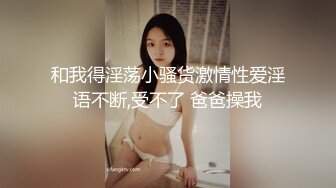 ✿淫娃御姐✿ 窈窕身材S型曲线尤物女神▌冉冉学姐▌