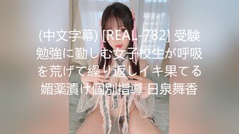 [MP4/ 824M] 贫乳瘦瘦的身材很修长170CM甜美清纯大长腿邻家女神丝袜破个洞