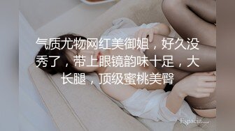 -体验00后白虎妹纸的极品美鲍 像母狗爬向男人的胯下