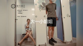 【新片速遞】&nbsp;&nbsp;❤️√ 【精品】D先生与C小姐 StockingsCat 南理香 最新付费解锁 [1.7G/MP4/01:05:54]