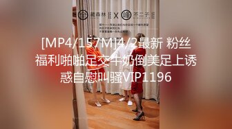 [MP4/255M]5/15最新 牛仔裤慢慢脱掉内裤脱一半漏出肥逼给狼友欣赏VIP1196