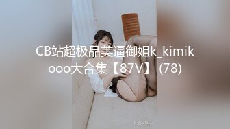 再次约炮背着老公出来偷情的大奶子少妇 穿上情趣装扮演学生妹 露脸完整版