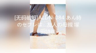 [MP4/1.82G]【爱情故事】21.07.24单身人妻一个接一个，享受被其他男人插入的感觉