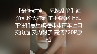 超极品反差女神〖萍萍〗极限户外公众场所露出 紧张刺激 怕被人看到 又希望被人看到 小心脏砰砰直跳 (1)