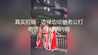 【极品稀缺性爱泄密大礼包5】数百位极品反差母狗性爱甄选 极品女神各种乱操内射 完美露脸 丰臀篇 高清720P版 (2)