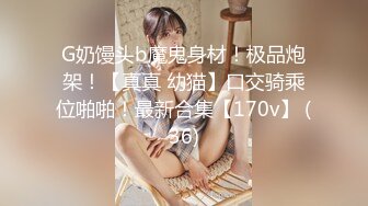 长春人妻的夏天2