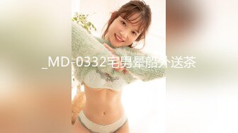 天美传媒联合出品-TM0013-吃不完的早餐-突袭爆草大奶子女友