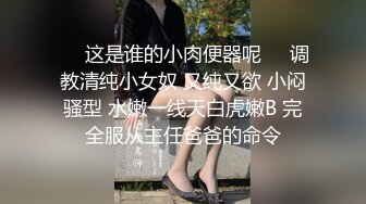 028-高校反差的年轻博士生导师居然是个反差girl3