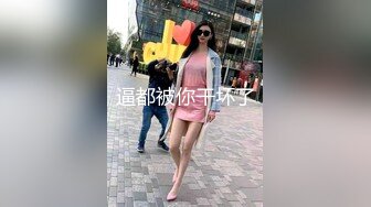 真他妈骚又跟谁裸聊呢。网友：你是怎么玩的，我要看你下面   女友：我这么玩的，你看这样行吗，啊宝贝我痒痒，我要要。