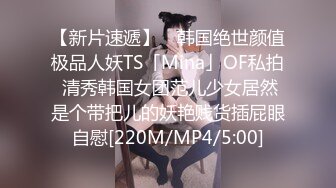 [MP4]开新鬼传媒-不知内情的嫂子把弟弟当老公 豪乳爆操淫荡骚嫂子