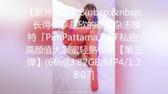 [MP4/ 774M]&nbsp;&nbsp;初下海网红小姐姐！一身花裙双马尾！搔首弄姿热舞，情趣换装