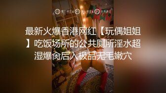 兩大哥輪番爆艹剛從村裏來的黃毛妹子，壹頓輸出，幹得妹子小B疼，下樓叉開腿