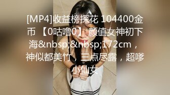 【❤️华伦天奴❤️气质尤物】美容spa养生馆的老板娘真的太骚了，老公满足不了就偷着跟客户出轨约炮 华伦天奴上班操逼两不误