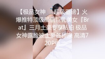 《最新顶流资源》明星气质PANS女神反差小姐姐【小秋+小宁+囤囤】诱人私拍~透丝露奶露逼~宁宁的阴毛好夸张-小秋