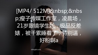 [MP4/ 895M] 大屌老公女上位暴力无套打桩颜值老婆，再换个体位后入操逼