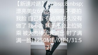 [MP4/ 2.91G] 长相清纯甜美嫩妹子和闺蜜女同诱惑，情趣装丁字裤舔逼倒上牛奶，揉穴翘起屁股假屌插入