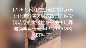 【三级】《中出JK服学生妹》