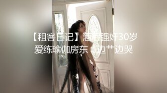 【全網首發】《震撼福利㊙超強☛亂倫》農村真實原創大神最近憋的慌