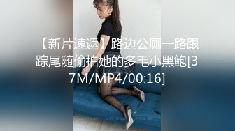 [MP4/ 1.03G] 榨精少女&amp;不良忍 高挑长腿萝莉全身粉嫩，挺瘦的但是奶子还挺大像刚发育好