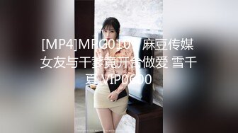 [MP4/ 608M] 熟女阿姨偷情 为了安全起见以后 会不会有意见影响你发挥 啊啊 再快点深一点高潮了