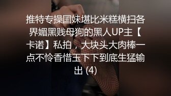 台湾模特身材淫趴女网黄「Mia」OF淫乱私拍 约炮、女奴百合、独占裸聊、性爱角色扮演、多人乱交【第一弹】 (2)