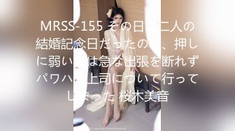 STP21842 天美传媒TM0119 惩罚大奶lo娘亲妹妹二次元少女两度被强制抽插-林妙可