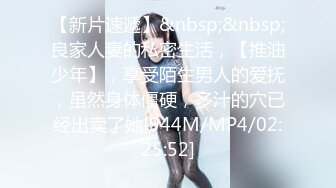 [MP4/ 412M] 纯欲系天花板美少女！脱掉内裤无毛骚穴！掰开小穴超紧致，抓起大屌舔弄