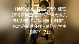 【新片速遞 】&nbsp;&nbsp;湛江旗袍小姐姐❤️趁着妹妹外出和哥哥客厅做爱，淫荡的姿势，干得哇哇叫！[42M/MP4/05:05]