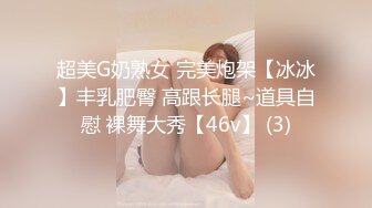 骚逼前女友女上露脸