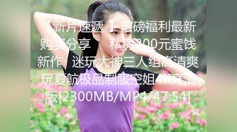 【新片速遞】 最牛视角站街女偷拍探花《素质嫖客》新炮区搞了个耐草的红衣大妈各种姿势草[522MB/MP4/39:04]