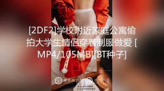 【新片速遞】 巨乳熟女吃鸡啪啪 不亲 你不是要出汗吗 大姐身材丰腴 洗完澡胖哥迫不及待插入 身体有点虚没多久就射了 [612MB/MP4/26:30]