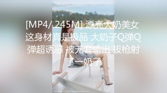 [MP4]STP31774 外表甜美！性格活潑美少女！近期下海炮友大戰，撩下內衣用屌磨奶頭，美腿黑絲足交，騎乘位操多毛騷逼 VIP0600